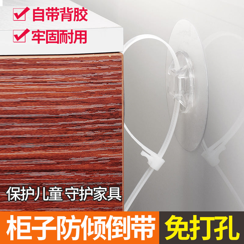 免打孔儿童防护防摔家具防倒器安全锁鞋柜固定器墙柜子防倾倒神器