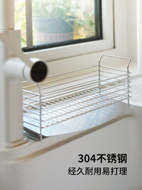 霜山海绵沥水架304不锈钢厨房水槽窄边置物架百洁布洗洁精收纳架