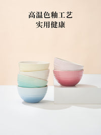 摩卡色马卡龙饭碗6件套炻瓷小碗组合装家用汤碗餐具饭碗轻奢送礼