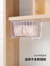 安隅镜柜壁挂旋转收纳盒透明化妆品粉扑发圈发饰抽屉式置物架盒子