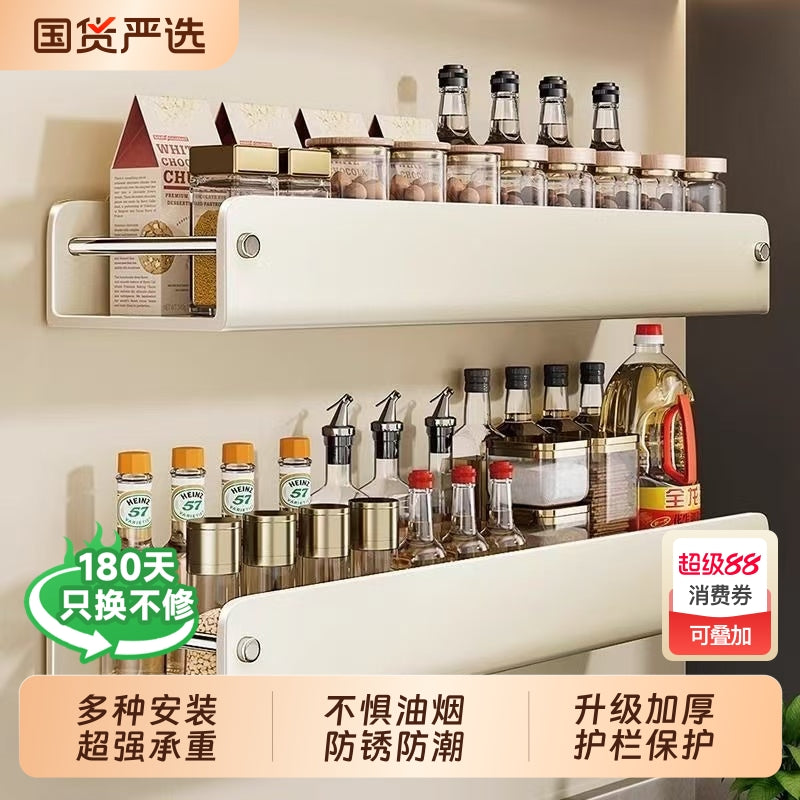 厨房调料置物架免打孔壁挂式墙上多功能加厚碳钢调味料收纳架浴室 厨房单层置物架40CM【升级可拆洗】-奶白