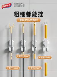 太力可感知吸盘挂钩拖把壁挂夹整理架卫生间拖布扫把支架浴室神器 ❤拖把夹*6