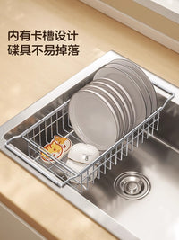 日本304不锈钢可伸缩水槽置物架沥水篮多功能果蔬碗盘收纳沥水架 不锈钢可伸缩【沥水架】大号