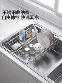 日本304不锈钢可伸缩水槽置物架沥水篮多功能果蔬碗盘收纳沥水架 不锈钢可伸缩【沥水架】大号