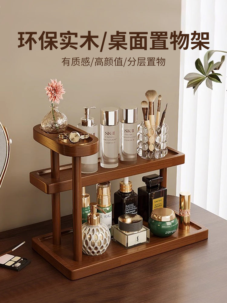 实木化妆品收纳盒梳妆台护肤品香水首饰胡桃木置物架桌上收纳架