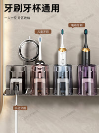 吸盘牙刷置物架壁挂式免打孔牙膏牙杯漱口杯收纳卫生间电动牙刷架 ⭐奶白-四人款（彩杯）【强力吸附 掉落包赔】