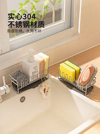 摩登主妇304不锈钢抹布收纳沥水架厨房洗碗布水槽水池窄边置物架