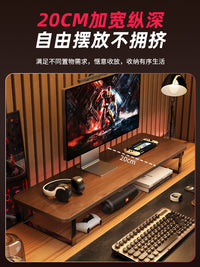 电竞房台式电脑增高架显示器增高架置物架桌面收纳架托架子散热架