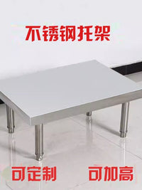 加厚不锈钢工作台拆装防潮垫高架厨房增高矮支架台子商用落地底座