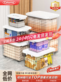 大容量超大透明收纳箱带轮家用衣服整理箱玩具储物箱医药收纳盒子 透明透盖【中号】29.5*21.2*17.3cm 增韧升级版