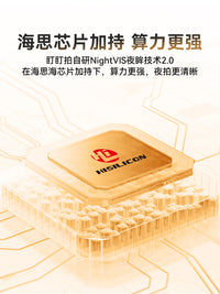盯盯拍行车记录仪2025新款免走线汽车载超高清夜视停车监控24小时 套餐五（128G内存卡） 单镜头 新品上市标准版(含车充)-MINIPro 2K