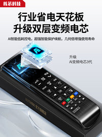 适用samsung三星万用多功能电视遥控器bn59 led 55寸 3d液晶智能网络电视机原配盒装通用 三星电视摇控制器 遥控器+收纳盒【普通快递】