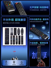 适用samsung三星万用多功能电视遥控器bn59 led 55寸 3d液晶智能网络电视机原配盒装通用 三星电视摇控制器 遥控器+收纳盒【普通快递】