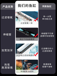2025新款智能金鱼缸小型客厅玻璃生态过滤制氧一体造景家用水族箱 MC560升级版