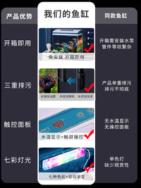 2025新款智能金鱼缸小型客厅玻璃生态过滤制氧一体造景家用水族箱 MC560升级版