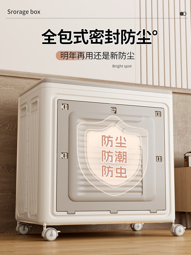 衣服收纳箱大容量超大家用翻盖衣物被子换季整理神器特大号储物柜 200L巨容MAX【66面宽/放80+件秋冬衣服】奶白灰