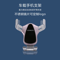 车载手机支架三角重力镜面支架出风口导航挂钩式固定汽车手机支架