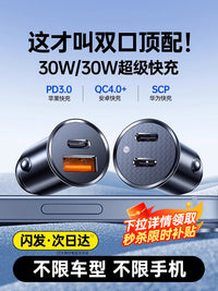 倍思车载充电器超级快充2025新款一拖二汽车点烟器转换插头车充PD ✅【iPhone15-16快充套装】雅致黑U+C车充+1米双C线