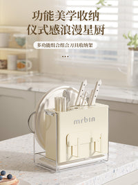 麦桶桶刀架置物架多功能厨房菜刀筷笼子筒菜板架一体磁吸2025新款