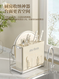 麦桶桶刀架置物架多功能厨房菜刀筷笼子筒菜板架一体磁吸2025新款