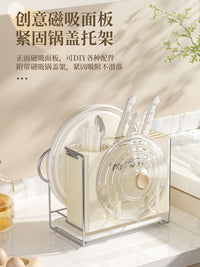 麦桶桶刀架置物架多功能厨房菜刀筷笼子筒菜板架一体磁吸2025新款