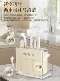 麦桶桶刀架置物架多功能厨房菜刀筷笼子筒菜板架一体磁吸2025新款