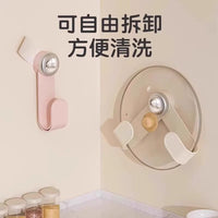 奶油吸盘旋转锅盖架壁挂式免打孔厨房置物架收纳挂架菜板架砧板架 甄选：旋转调节+强力吸盘【2个装】小号款