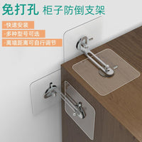 置物架固定防倾倒免打孔家具橱子安全防倒器柜子鞋架柜限位器儿童 大号防倒固定器【袋装】