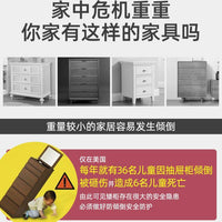 置物架固定防倾倒免打孔家具橱子安全防倒器柜子鞋架柜限位器儿童 大号防倒固定器【袋装】