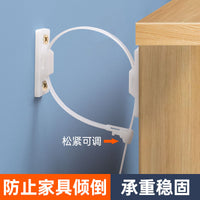 柜子固定器家装家具防倒神器书架花架防倾倒儿童房书柜防倒装置