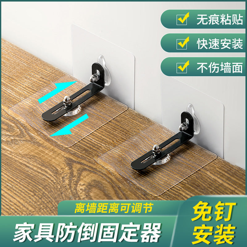 柜子书架防倒固定器免打孔家具防倾倒支架儿童防推倒稳定器