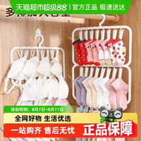 多夹子晾衣架家用晒袜子神器多功能婴儿袜子晾晒架宝宝儿童挂衣架