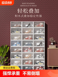 家用收纳盒简易鞋架鞋子收纳神器鞋柜塑料防尘透明鞋盒收纳鞋折叠