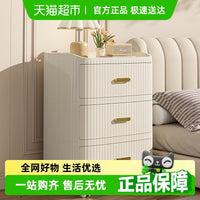 星优抽屉式收纳柜家用卧室储物柜多层塑料床头柜免安装大容量斗柜 【42cm宽】三层-精致把手❤优选材质无异味