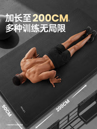 亚运男士健身垫加厚瑜伽垫子地垫家用跳绳减震垫运动防滑隔音防震