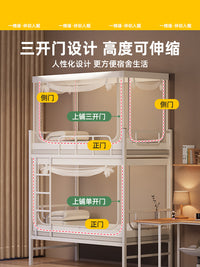 蚊帐学生宿舍专用住校上下床寝室单人床可伸缩90x190上铺下铺通用 宽90x长200x高70~120cm【上下铺通用-三开门】 【夏日白】网纱顶❤双线超密纱丨✅5A抗菌防螨