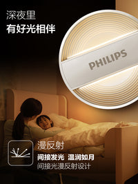 飞利浦led小夜灯卧室床头灯睡眠灯氛围灯感应小夜灯婴儿喂奶护眼 酷玥二代【插电款】1只装