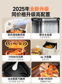 九阳空气炸锅家用免翻面电炸锅智能大容量电烤箱多功能烹饪机新款 触控可视款⭐6升⭐双风道脆烤