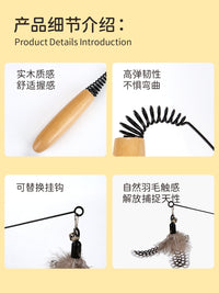 牧灵猫玩具赛级逗猫棒自嗨解闷神器钢丝羽毛替换头耐咬幼猫用品 粉色羽毛替换头*3