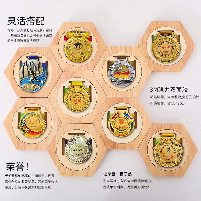 创意免打孔墙面展示架荣誉勋章纪念奖牌陈列架简约实木挂架收纳架