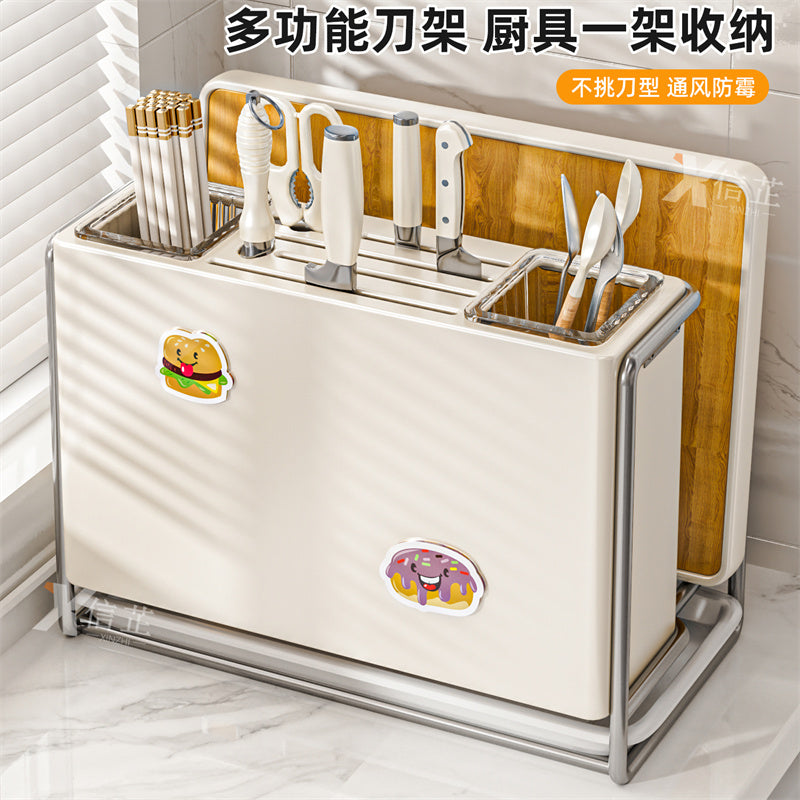 厨房刀架置物架家用多功能台面筷子笼砧板架放菜板刀具一体收纳架 枪灰色大号【磁吸面板+砧板架】