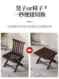 加厚折叠凳家用马扎凳便携矮脚靠背椅子小竹凳子小矮凳钓鱼小板凳 百变马扎椅【胡桃色   免安装】
