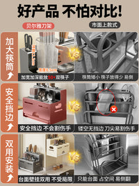刀架筷子笼一体置物架刀具菜刀厨房壁挂刀筷勺子收纳盒不锈钢刀座 【奶白不锈钢】 加高款 · 菜板架筷筒刀架