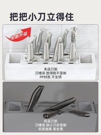 御仕家多功能刀架菜刀砧板一体2025新款厨房收纳刀具筷菜板置物架