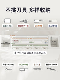 御仕家多功能刀架菜刀砧板一体2025新款厨房收纳刀具筷菜板置物架