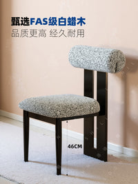设计师餐椅实木椅子家用中古网红靠背椅高级凳子餐桌家用化妆凳