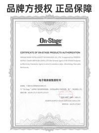 on stage 通用Z型键盘架古筝电子琴电钢琴可升降家用舞台演出琴架