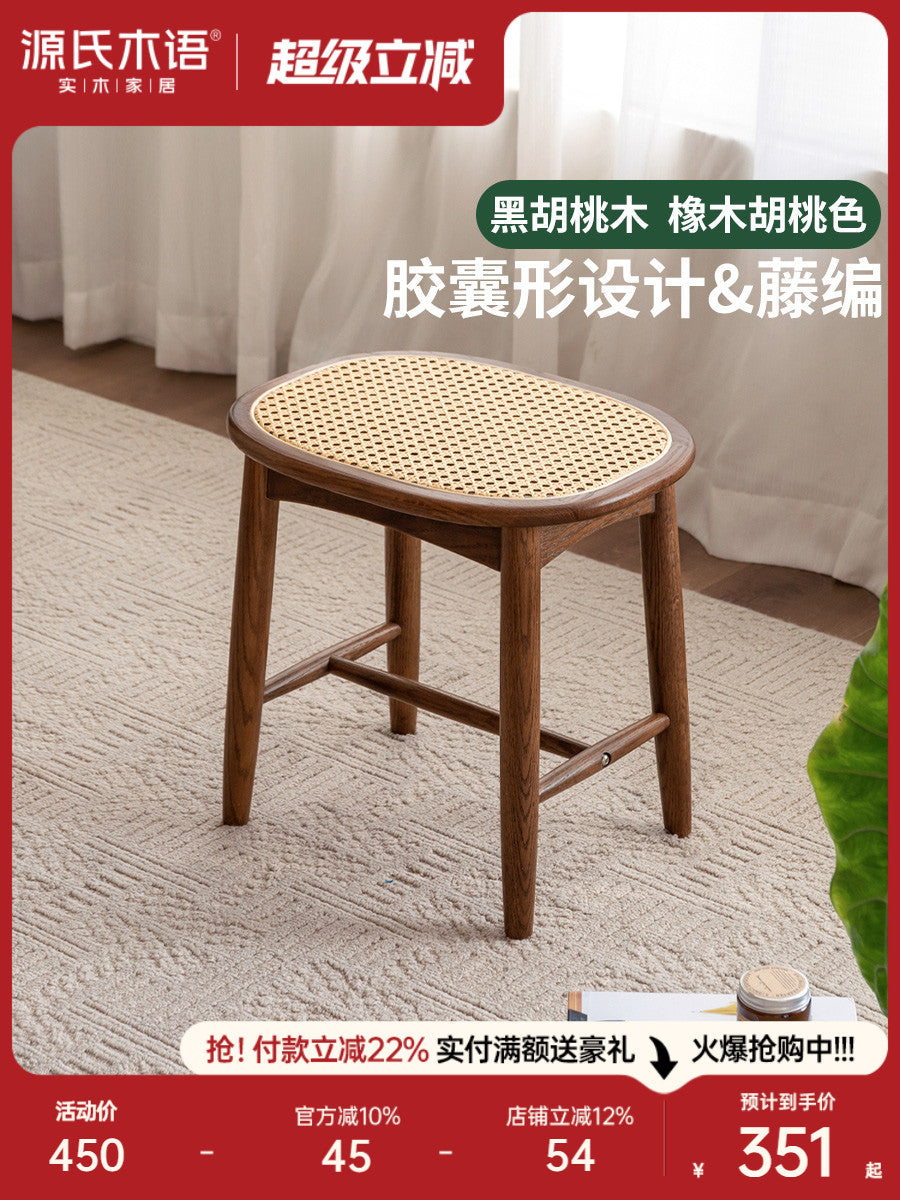 源氏木语实木化妆凳现代简约化妆台凳子卧室家用黑胡桃木梳妆凳