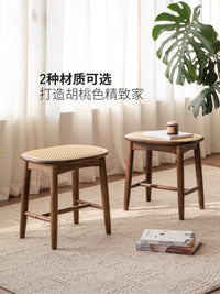源氏木语实木化妆凳现代简约化妆台凳子卧室家用黑胡桃木梳妆凳