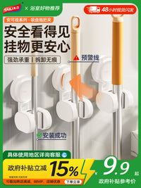 太力可感知吸盘挂钩拖把壁挂夹整理架卫生间拖布扫把支架浴室神器 ❤拖把夹*6